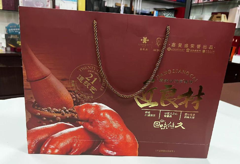 巢湖礼品盒定制